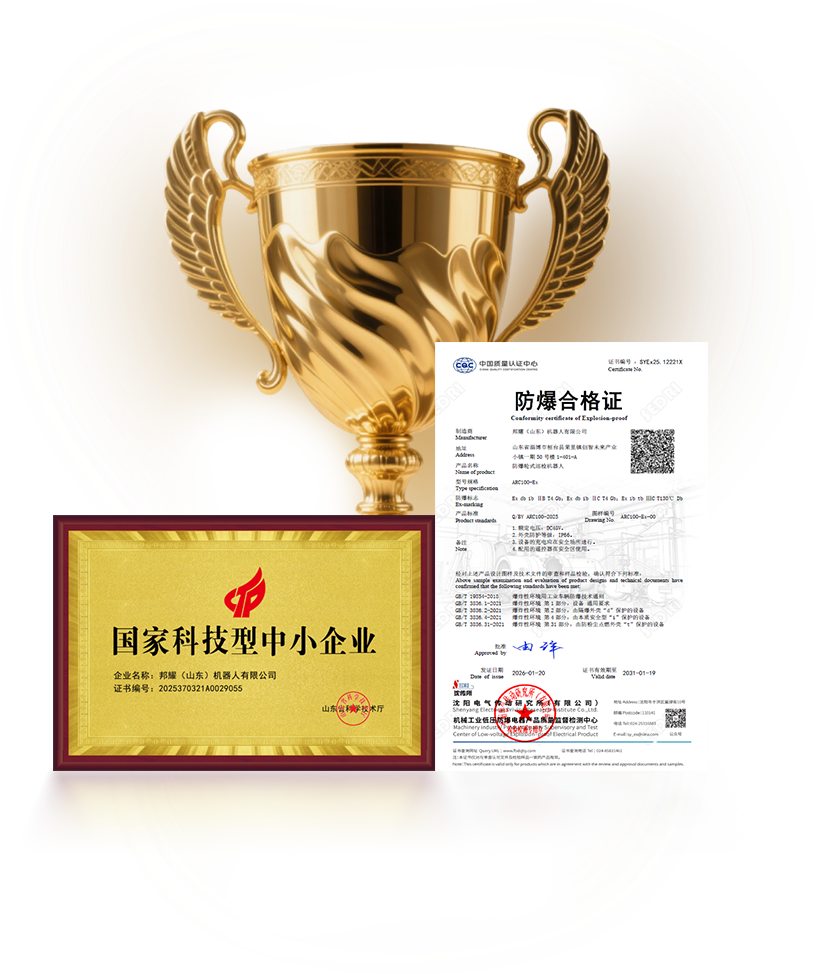 企业资质