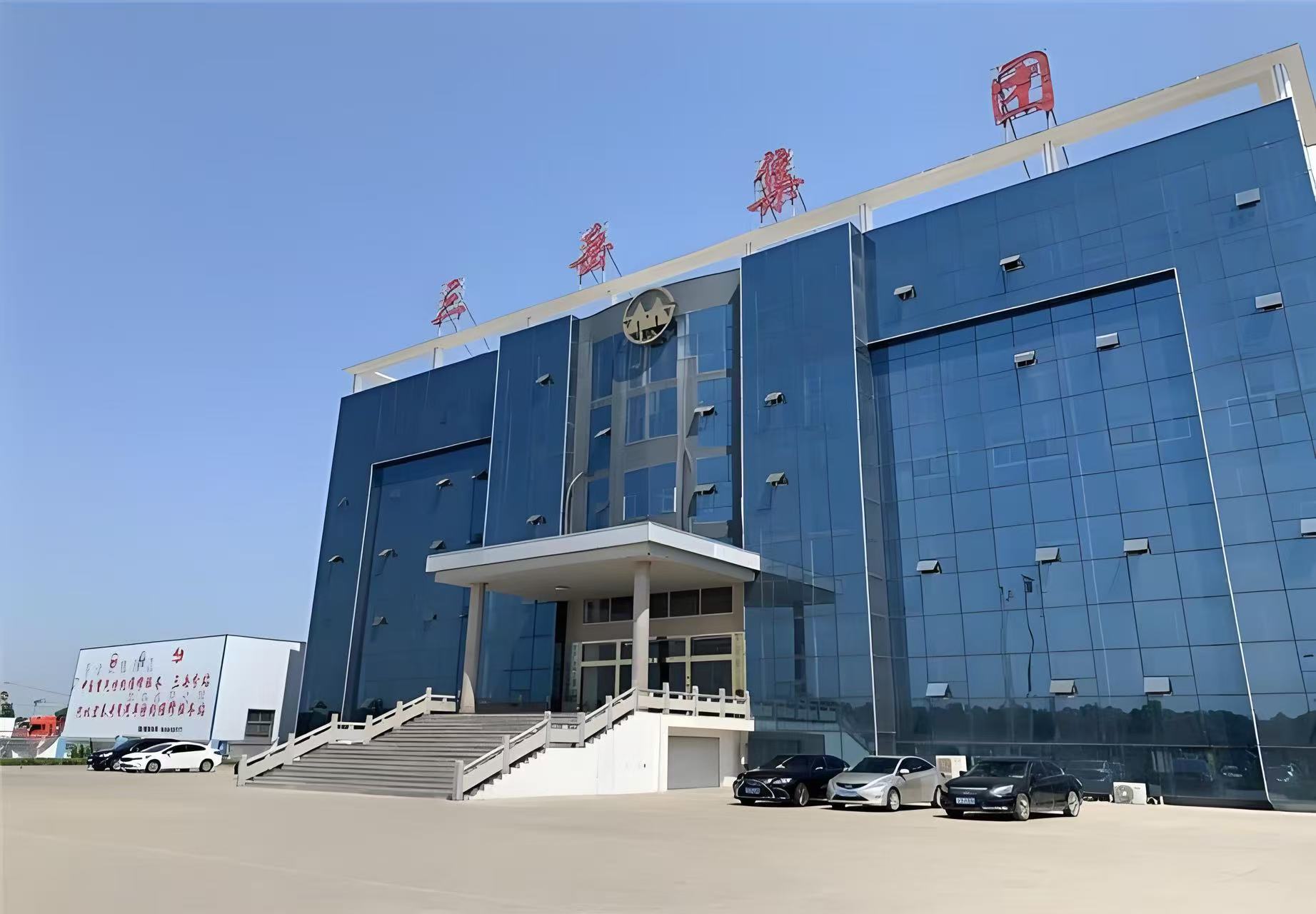 山东三岳化工有限公司