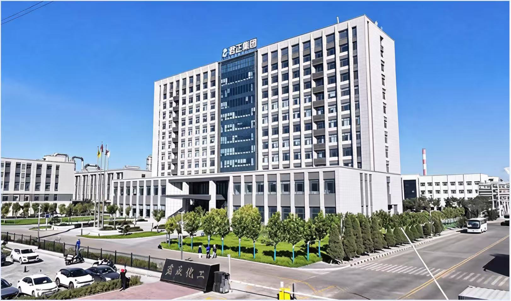 内蒙古君正能源化工集团股份有限公司